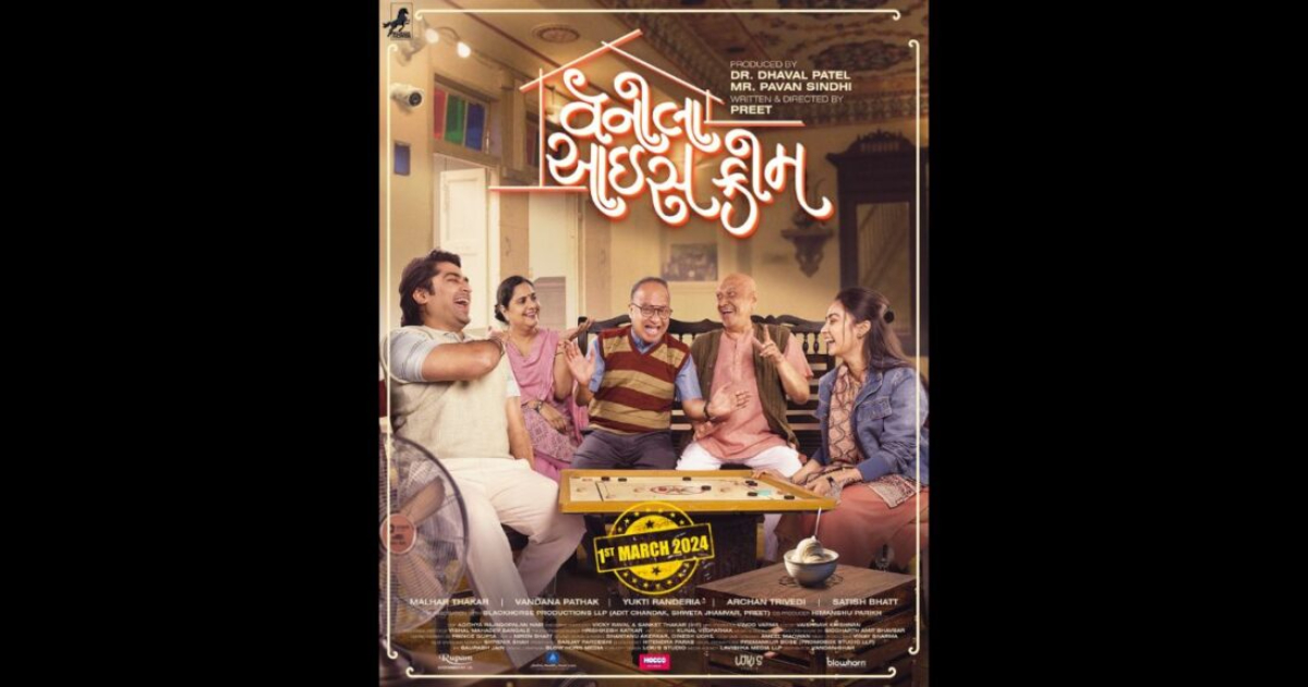 Blackhorse Productions LLP releases Digital Poster of Gujarati Feature Film ‘Vanilla Icecream’